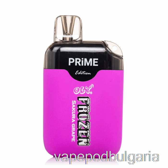 Vape 10000 Дръпки Oly Frozen Prime 6500 Disposable Sakura Grape